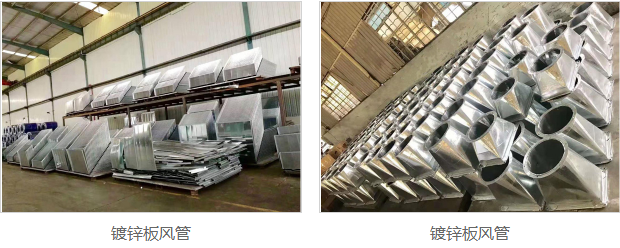 1727320846329579.png 鍍鋅風管安裝的方法介紹